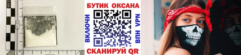 хочу   Осинники  omg как войти  БУТИРАТ Butirat 