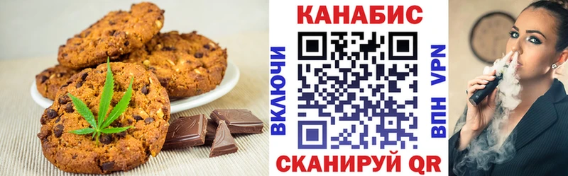 Еда ТГК марихуана  где продают наркотики  кракен маркетплейс  Осинники 