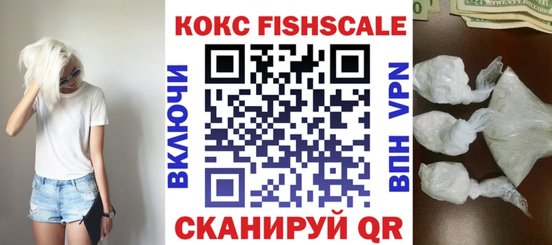 Cocaine 97% что такое это состав Осинники