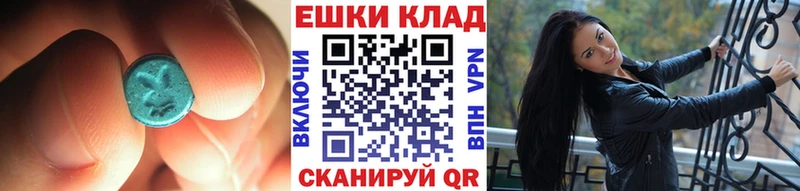 Экстази бентли  гидра как зайти  Осинники 