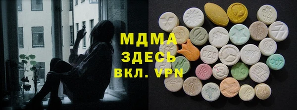 ECSTASY Алзамай