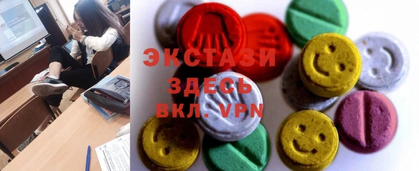 ECSTASY Алзамай