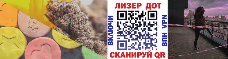 ЛСД экстази ecstasy  Осинники 