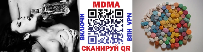 МДМА кристаллы  Осинники 