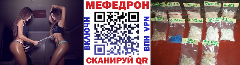 Мефедрон mephedrone  ОМГ ОМГ онион  Осинники 