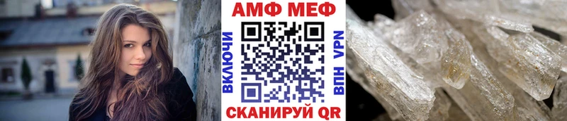 МЕТАМФЕТАМИН винт  Осинники 
